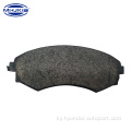 Caramic Brake Pads Hyundai Elant үчүн 58101-29A00